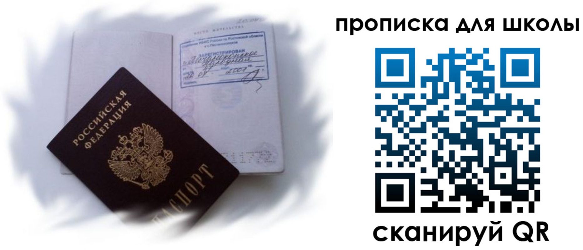 найти адрес прописки в Лысково
