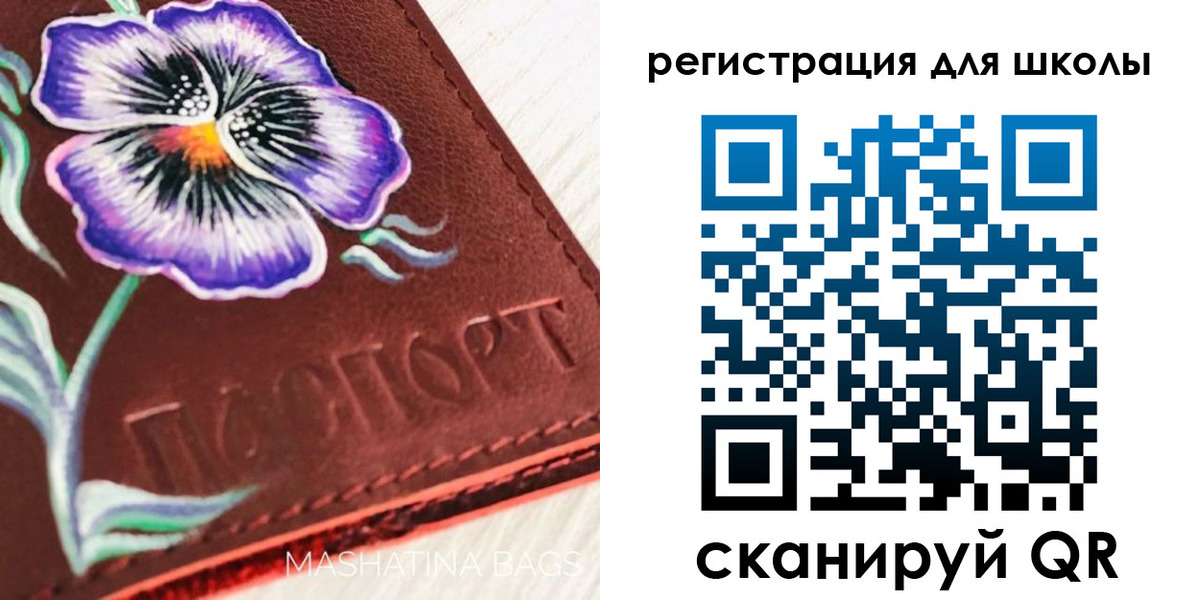 временная регистрация купить в Лысково
